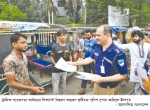 ট্রাফিক সচেতনতা প্রচার কার্যক্রম উদ্বোধন 