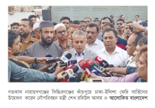 ভোলাকে স্থলপথে যুক্ত করার পরিকল্পনা রয়েছে  
