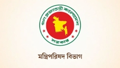 রাষ্ট্রপতি-প্রধানমন্ত্রীর পদবির আগে 'মহামান্য' ও 'মাননীয়' ব্যবহারে নিষেধাজ্ঞা