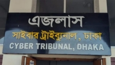 সাংবাদিককে হত্যার হুমকির অভিযোগ, সাইবার ট্রাইব্যুনালে মামলা