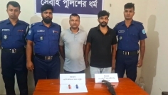 রাজবাড়ীর পাংশায় পাইপগান ও কার্তুজসহ দুইজন গ্রেপ্তার