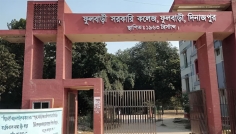 ফরম পূরণের টাকা নিয়ে উধাও কর্মচারী, ৯১ পরীক্ষার্থী অনিশ্চয়তায়