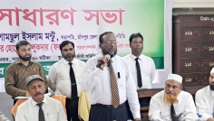 চাঁদপুরে ৩ বিচারকের আদালত বর্জনের ঘোষণা আইনজীবীদের