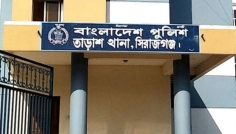 সিরাজগঞ্জে মাদকাসক্ত ছেলেকে পুলিশের হাতে তুলে দিলেন বাবা