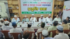 ৬ দফা বাস্তবায়নের দাবিতে ১৯ সেপ্টেম্বর ঢাকা-রংপুর লংমার্চ