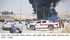 সিরিয়ায় অস্ত্রভাণ্ডারে ভয়াবহ বিস্ফোরণে নিহত ১৪ 