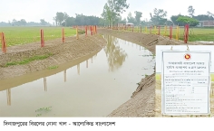 পুনঃখননে প্রাণ ফিরেছে নোনা খালে, স্বস্তিতে কৃষক  