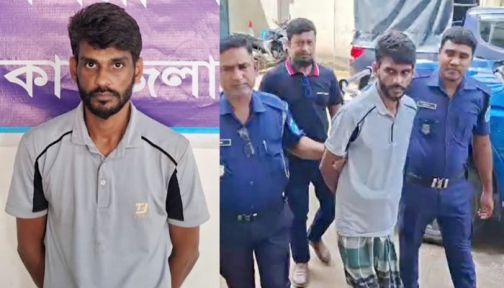 আশুলিয়ায় যাবজ্জীবন দণ্ডপ্রাপ্ত পলাতক আসামি গ্রেপ্তার