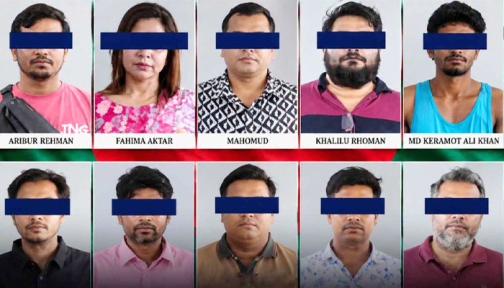 নেপালে ১০ বাংলাদেশি নাগরিক গ্রেফতার