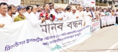 রিকন্ডিশন্ড ইভি আমদানির নিষেধাজ্ঞা প্রত্যাহারের দাবি 