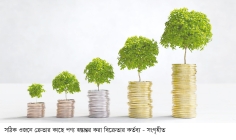 সৎ ব্যবসায়ীদের গুণাবলি 