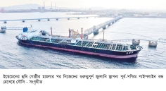 হুথি-হামলার পর নিজেদের তেলের পাইপলাইন বন্ধ করল সৌদি  