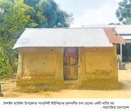 টাঙ্গাইলে বিলুপ্তির পথে ঐতিহ্যের মাটির ঘর  