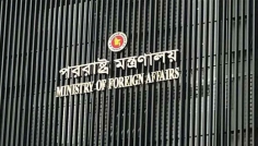 প্রতিমন্ত্রীর সঙ্গে সাক্ষাৎ করতে পররাষ্ট্র মন্ত্রণালয়ে পৌঁছেছেন ফ্রান্সের তিন সিনেটর