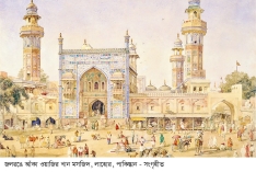 অবিভক্ত বাংলার প্রথম মুসলিম স্বাধীন সুলতান  