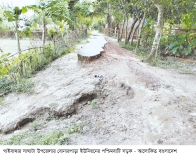 সড়ক ভেঙে বেহাল সংস্কার দাবি  