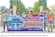 পাঁচ কোটি টাকা ব্যয়ে নির্মিত পানি শোধনাগার দুই বছরেও চালু হয়নি  