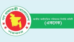 একনেকে উঠছে বৈদ্যুতিক রেল, মেট্রোরেলসহ ১৫ প্রকল্প