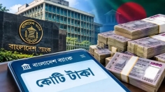 ব্যাংকে কোটি টাকার হিসাব ছাড়াল ১ লাখ ৪১ হাজার