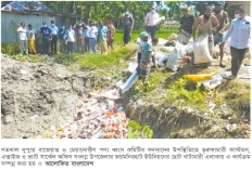 ভূরুঙ্গামারীতে বাজেয়াপ্ত ও মেয়াদোত্তীর্ণ পণ্য ধ্বংস করেছে কাস্টমস  