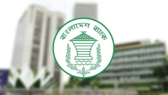 ১৪ মাস পর ডলার বিক্রি শুরু করল বাংলাদেশ ব্যাংক
