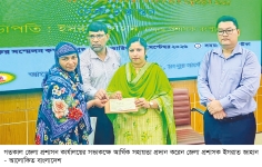 সড়ক দুর্ঘটনায় ক্ষতিগ্রস্ত পরিবার পেল ২ কোটি টাকার আর্থিক সহায়তা  