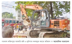 সরকারি জমি ও ফুটপাত দখলমুক্ত করতে অভিযান  