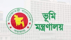 সব উপজেলা ও ইউনিয়ন ভূমি অফিসে বায়োমেট্রিক হাজিরা চালুর নির্দেশ