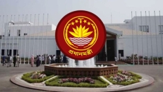 প্রধানমন্ত্রীর কার্যালয়ে বিশেষ সংবাদ সম্মেলন আজ