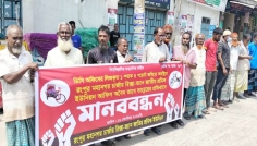 রংপুরে রিকশা ইউনিয়ন অফিস দখলের প্রতিবাদে মানববন্ধন