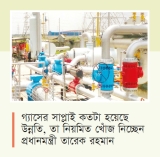 প্রধানমন্ত্রীর ঘোষণার পর গ্যাসের সরবরাহ বাড়ল শিল্পকারখানায়  