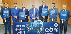 গ্রাহকদের জন্য টু-হুইলার লোন সেবা চালু করেছে ব্যাংক এশিয়া  