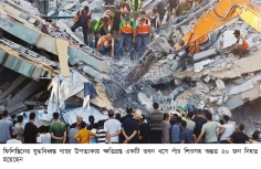 যুদ্ধবিধ্বস্ত গাজায় ক্ষতিগ্রস্ত ভবন ধসে নিহত ২০  