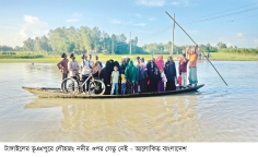 সেতু না থাকায় সাত গ্রামের মানুষের দুর্ভোগ 
