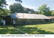বিদ্যালয়ের ঝুঁকিপূর্ণ টিনশেডে পাঠদান, আতঙ্ক 