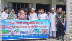হোসেনপুরে শিক্ষার্থীদের নিয়ে ডেঙ্গু প্রতিরোধ অভিযান