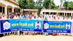 শাহরাস্তিতে মাদকের বিরুদ্ধে পুলিশের সচেতনতামূলক সভা