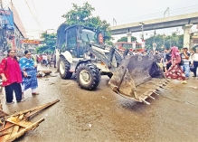 উচ্ছেদ  