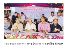 সন্ত্রাস-চাঁদাবাজির স্থান নেই : বুলু  