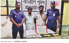 রাজবাড়ীতে প্রতারক চক্রের দুই সদস্য গ্রেপ্তার  