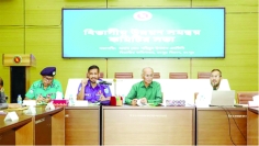 রংপুর বিভাগীয় উন্নয়ন কমিটির সমন্বয় সভা 