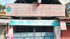 সিজারের পর প্রসূতির মৃত্যু, হাসপাতালে স্বজনদের ভাঙচুর