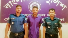 দামুড়হুদায় ৩ গ্রাম গাঁজাসহ যুবক, ৩ মাসের কারাদণ্ড