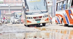 ভোগান্তি  