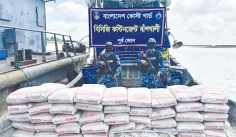 মিয়ানমারে পাচারের উদ্দেশে বহনকৃত ১,২৬০ বস্তা সিমেন্টসহ দুটি বোট জব্দ করেছে বাংলাদেশ কোস্ট গার্ড  