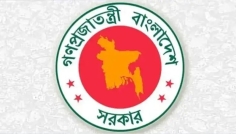নতুন পে-স্কেলের প্রজ্ঞাপন জারি