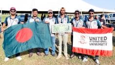 বিশ্ব ড্রোন প্রতিযোগিতায় বাংলাদেশের ইউআইইউর ইউএআরটি চতুর্থ