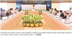 অভিন্ন সিলেবাসে প্রশিক্ষণ প্রদানের নির্দেশ প্রধানমন্ত্রীর  
