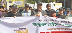 বিএমইউতে জাতীয় শিশু ক্যান্সার সচেতনতা মাস-২০২৬ উপলক্ষে র‍্যালি  