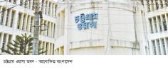 চট্টগ্রাম ওয়াসার প্রথম স্যুয়ারেজ প্রকল্পের অগ্রগতি ৭৮ শতাংশ  
